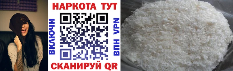 Купить наркоту Ясногорск КОКАИН СОЛЬ МАРИХУАНА Меф мяу мяу