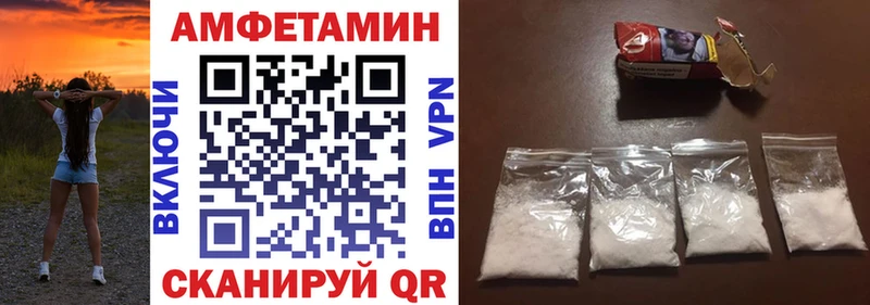 АМФЕТАМИН Premium  гидра ТОР  Ясногорск 