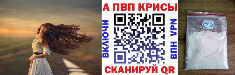 APVP СК  Ясногорск 