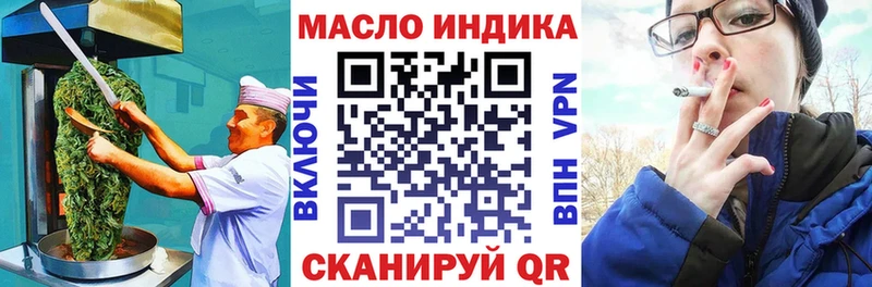 ОМГ ОМГ   Ясногорск  Canna-Cookies марихуана  сколько стоит 