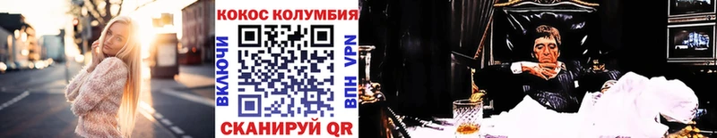 Cocaine 98% Ясногорск