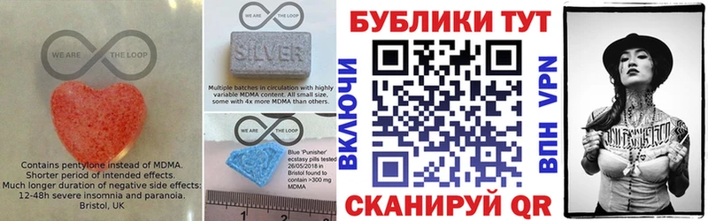 Ecstasy 280 MDMA  Ясногорск 
