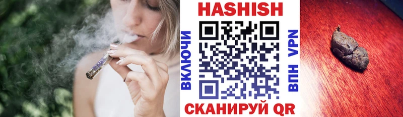 Гашиш Premium МЕГА маркетплейс Ясногорск