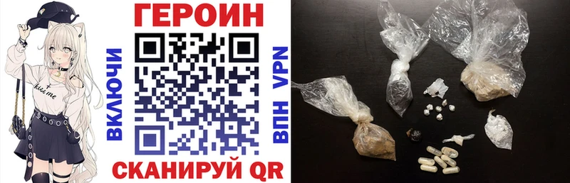 ГЕРОИН Афган Ясногорск
