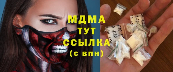 соль курить ск Аркадак