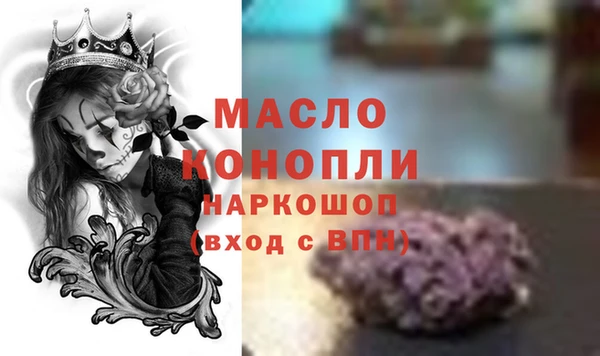кристаллы Арсеньев