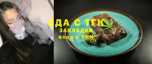 кристаллы Арсеньев