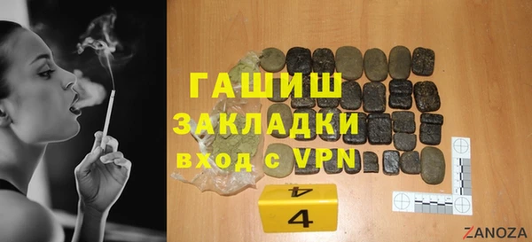 индика Армянск