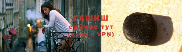 кристаллы Арсеньев