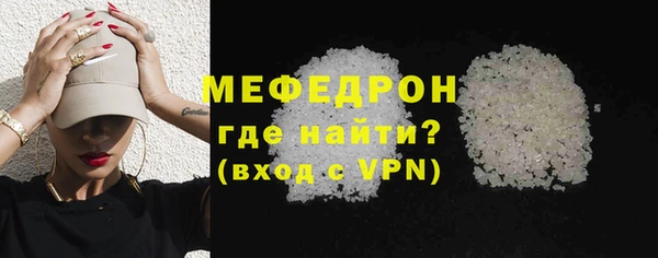 кристаллы Арсеньев