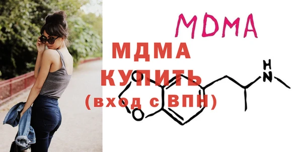 индика Армянск