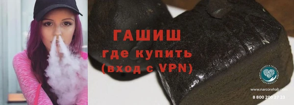 кристаллы Арсеньев