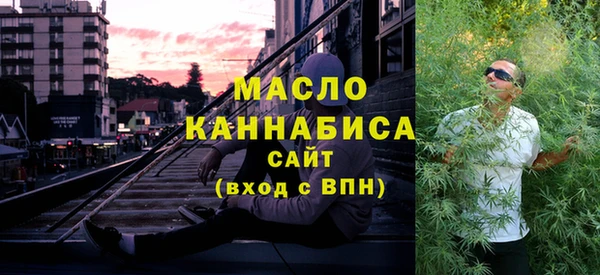 кристаллы Арсеньев