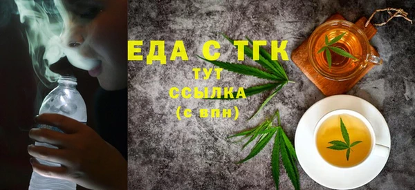 соль курить ск Аркадак