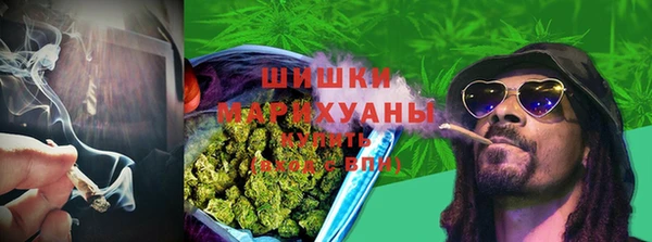 кристаллы Арсеньев