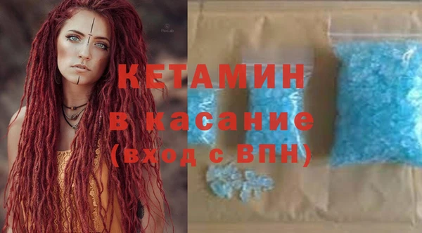 индика Армянск