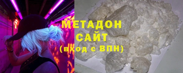кристаллы Арсеньев