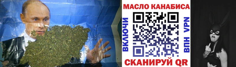 ТГК вейп с тгк  купить   darknet наркотические препараты  Ясногорск 
